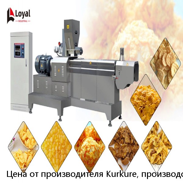 Цена от производителя Kurkure, производство хлопьев chowмайн, экструдер кукурузных чипсов для продажи