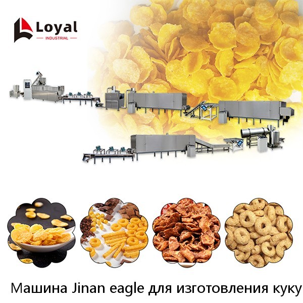 Машина Jinan eagle для изготовления кукурузных хлопьев, закусок, продуктов питания